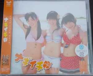 Amazon.co.jp: NMB48 ナギイチ 劇場盤 laugh out loud records 山本彩