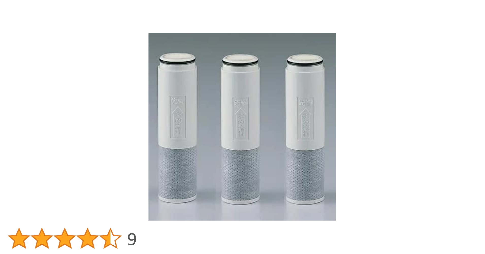 Amazon | Sparkio 【正規品】SESU10300SK1 交換用浄水