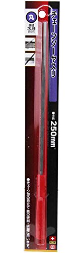 Y-SK11 Chainsaw File Total Length 9.8 inches (250 mm) ? 0.15 inches (3.9 mm)