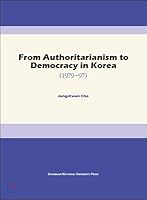 From Authoritarianism to Democracy in Korea (Korean Edition) 8997620924 Book Cover