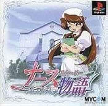 ナース物語 (ストーリー) Amazon.co.jp: ナース物語 (ストーリー) : Video Games