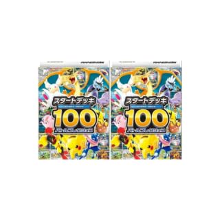 ポケモン ポケモンカードゲーム MEGA スタートデッキ100 バトル