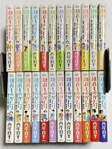 Amazon.co.jp: 全巻初版鎌倉ものがたり 新書版 1～24巻セット 西岸良平