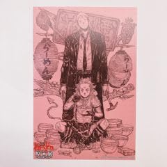 お*た様 ドロヘドロ 1-17セット 特典付き Amazon.co.jp: 大ダーク ドロヘドロ 特典 みぼすぱん ギョーザ