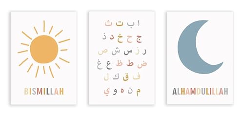 Bismillah affiche murale pour bercer les nuits de votre bébé