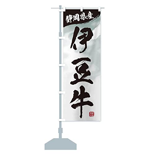 �ɓ����u�����h���E���� �̂ڂ�� �T�C�Y�I�ׂ܂�(�W�����{90x270cm ���`�`) 3LT6_AJ �O�b�Y�v��/GoodsPro