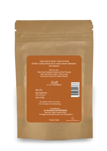 QUST AL HINDI POWDER/OUD HINDI/COSTUS ROOT POWDER 50G (PACK OF 1) 100% NATURAL & PURE