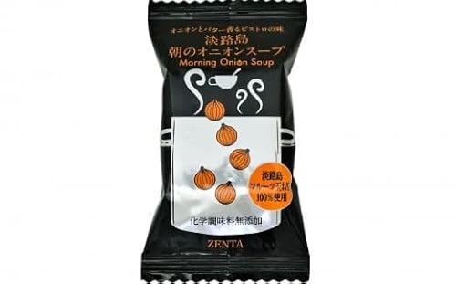 [善太] 淡路島朝のオニオンスープ3食セット