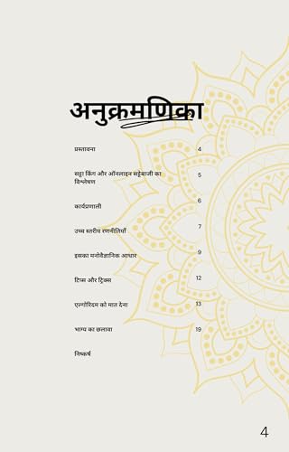 Image of satta matka book kalyan 2025 साट्टा किंग (2025) का नबंर आसनी से निकाले।: satta king book satta matka book (Hindi Edition)