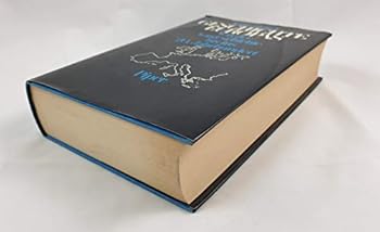Hardcover Geschichte Europas. Von der Vorgeschichte bis ins 20. Jahrhundert [German] Book