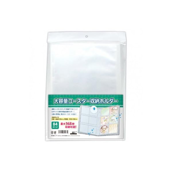 Amazon.co.jp: CONC CO355 大容量コースター収納ホルダー : 文房具