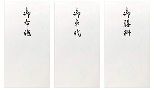 [Amazon.co.jp Exclusive] Washi Kawasaki Japanese Paper Metal Seal Daeki Paper Obuzuo, Mikanoyoshi Cuisine, 5 Each of 3 Types, Total 15 Sheets