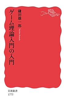 Paperback Shinsho ?????????? (????) Book