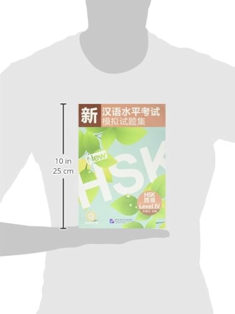 Amazon.com: Simulated Tests of the New Chinese Proficiency Test