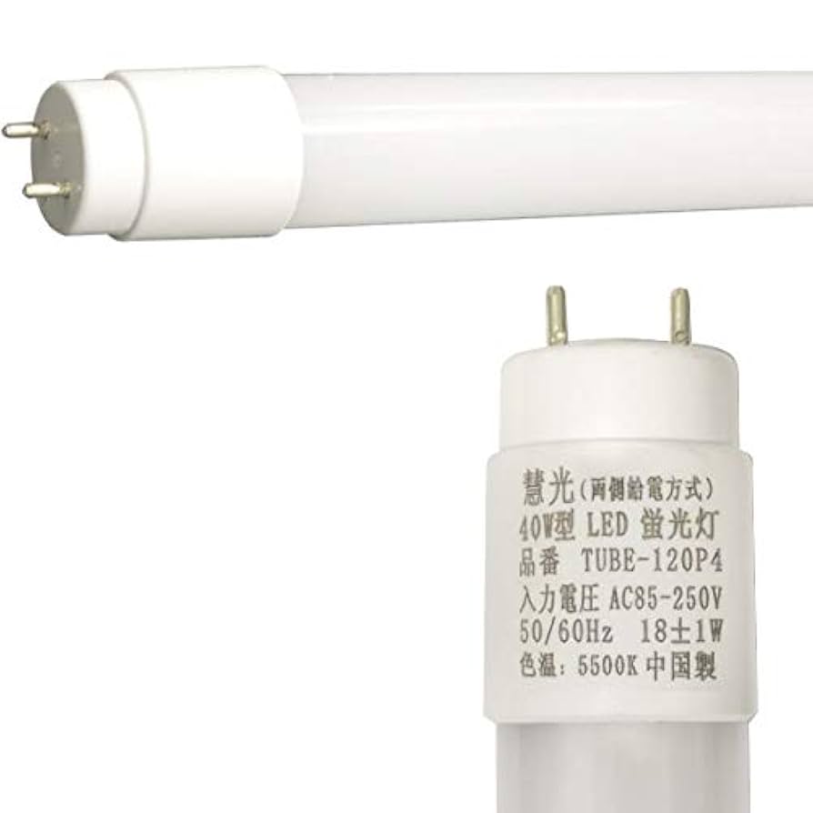 Amazon | LED蛍光灯 40W形 グロー式器具工事不要120cm 広角 昼