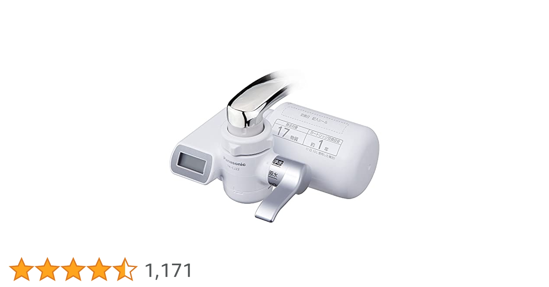 Amazon.co.jp: パナソニック 浄水器 蛇口直結型 シルバー TK