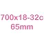 700X18-32C 65mm Metal Valve