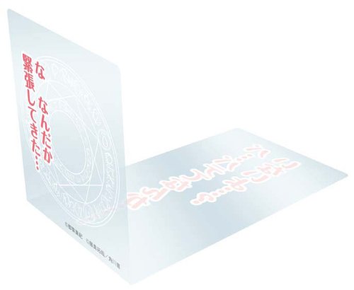 Amazon.co.jp: キャラクターデッキケースコレクションW 魔法少女