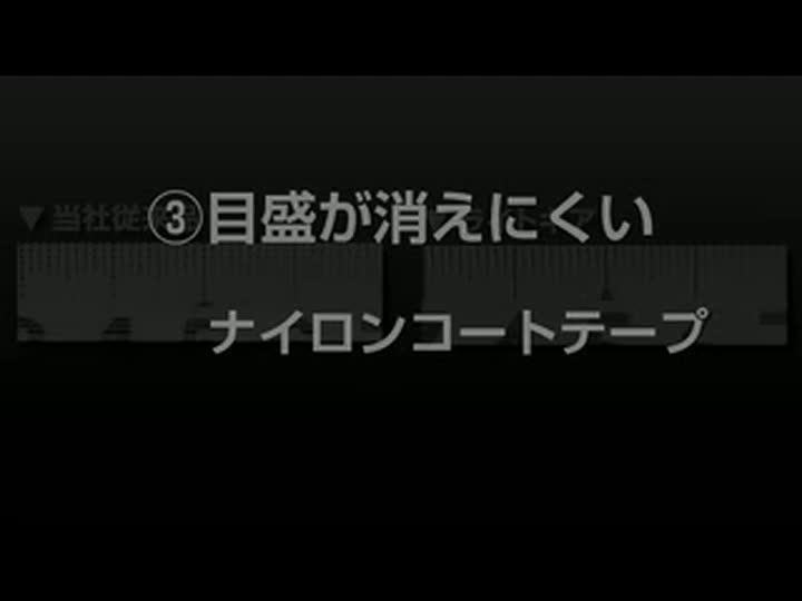 ダイアページ 80862 コンベックス ライトギア 1個 シンワ測定 【通販モノタロウ】
