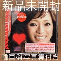 浜崎あゆみ CD11枚まとめ売り 未開封 Amazon.co.jp: 浜崎あゆみ Ayumi Hamsaki (miss)understood CD+写真集