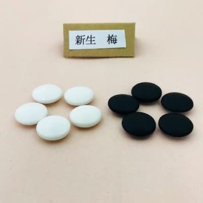 碁盤、石セット 入門囲碁盤セット 新桂9・13路盤（両用盤）とプラスチック碁石竹