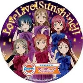 Amazon Co Jp 買取 販売 ゲートナー 通常1 4日以内に発送 日 祝除く ラブライブ キャラクター ホビー