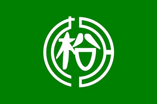 Drapeau Large Matsudai Niigata grand format pour mur