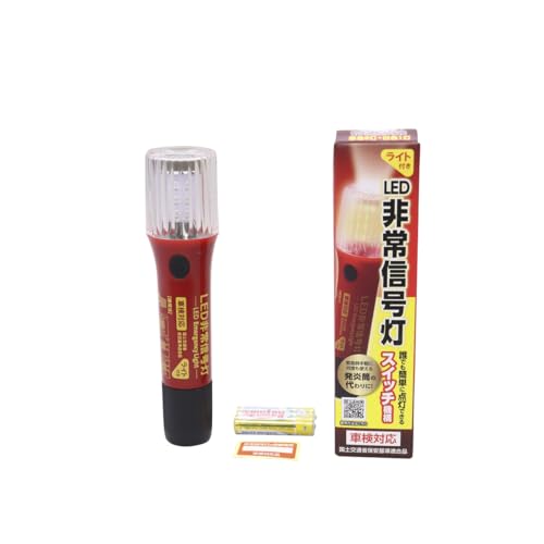 Amazon | pa-man LED非常信号灯 乾電池式 赤色点滅/白色ライト