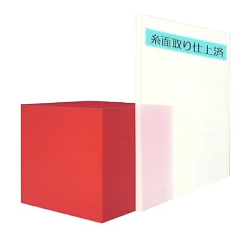 { JiZ AN  LXg 10mm 200X200mm kJbg1 oG[V 100mm`300mm×ZZZ Jiʎd JiZCg 1332 (GbWŎ؂鎖͂܂ LZԕis) [U