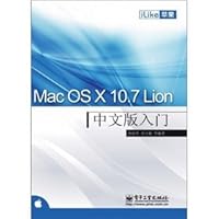 Mac OS X 10.7 Lion Chinese version of the entry-(Chinese Edition) 7121150360 Book Cover