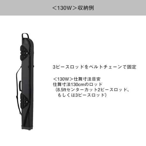 ダイワ(DAIWA) ストレートロッドケース ロックショアロッドケース 130W(A) ブラック 8枚目