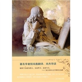 Paperback Ideas recorded(Chinese Edition) [Chinese] Book