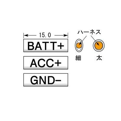 Amazon | キタコ(KITACO) マークチューブSET (ACC+/BATT+/GND-) 0900