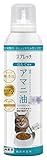 スプレッチ アマニ油 猫用 ほたて風味 150ml 製品画像