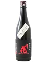 佐久乃花 生もと (きもと) 純米大吟醸 山恵錦(正木米)720ml