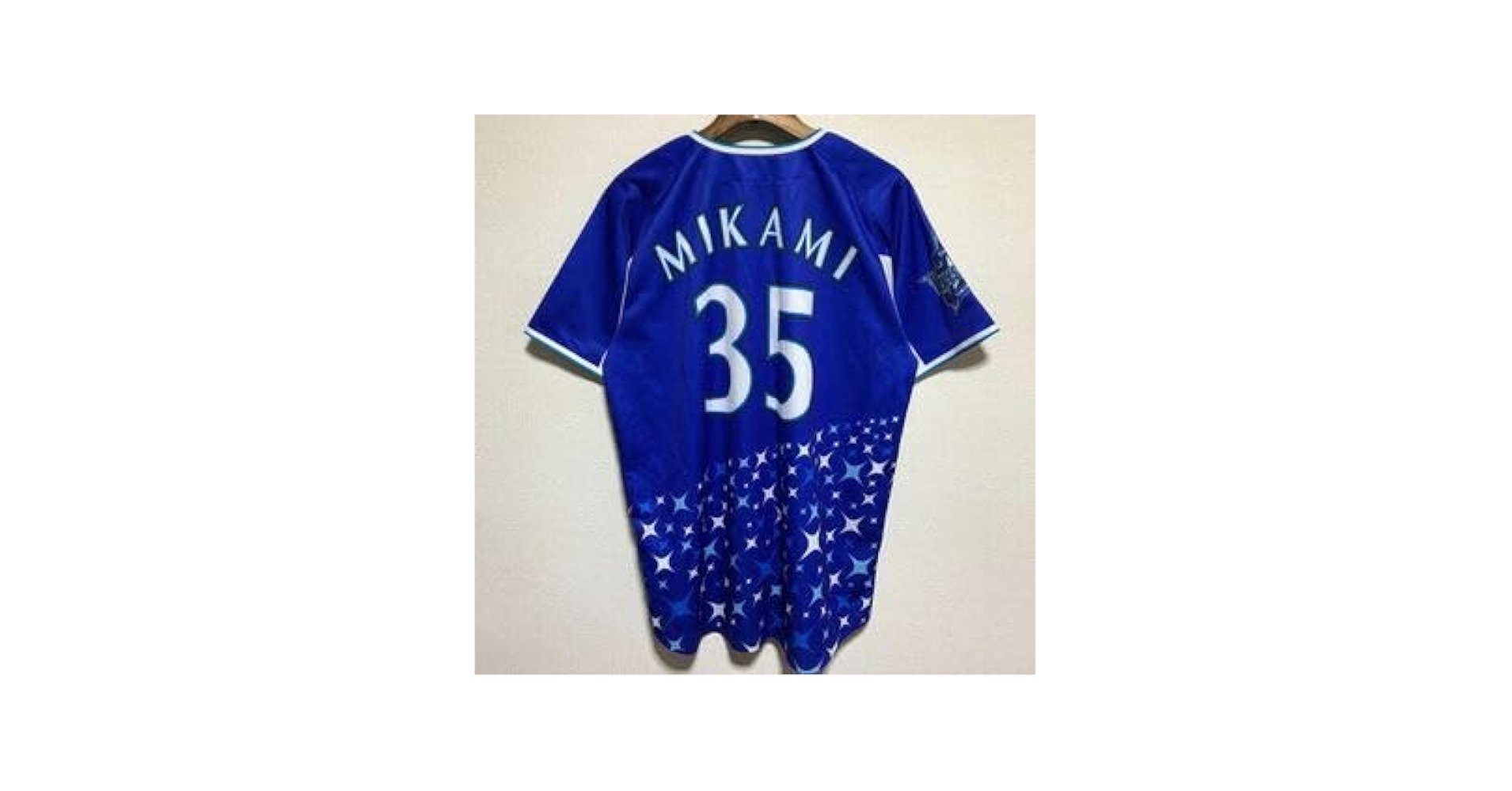 元横浜ベイスターズ・三上朋也選手ユニフォーム 元横浜ベイスターズ・三上朋也選手ユニフォーム - メルカリ