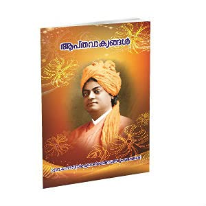 Books starts from Rs.5