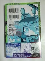 Amazon.co.jp: 青の祓魔師エクソシスト 29巻 初版 加藤和恵 : ホーム