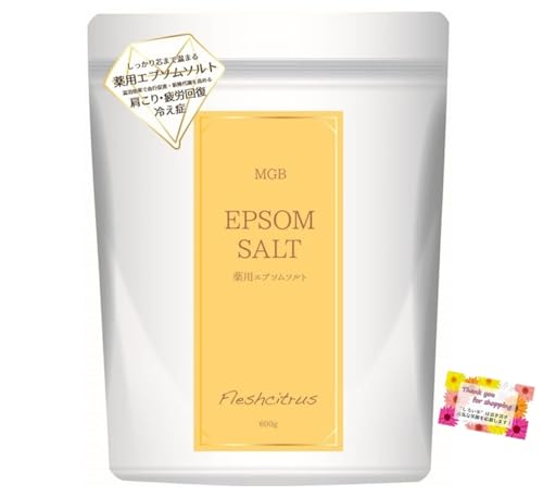 【しっかり芯まで温まる】MGB 薬用エプソムソルト ミネラルバス 入浴剤 たっぷり汗かきじっくり温まる フレッシュシトラスの香り 600g