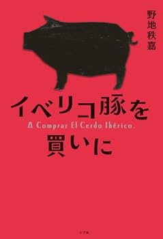 Tankobon Hardcover ????????? Book
