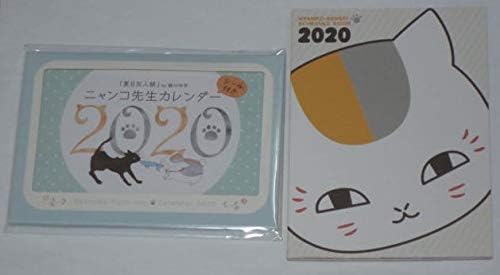 Amazon Lala 年1 2月号 付録 夏目友人帳 ニャンコ先生カレンダー スケジュールブック 303 おもちゃ おもちゃ Amazon Lala 年1 2月号 付録 夏目友人帳 ニャンコ先生カレンダー スケジュールブック 303 おもちゃ おもちゃ