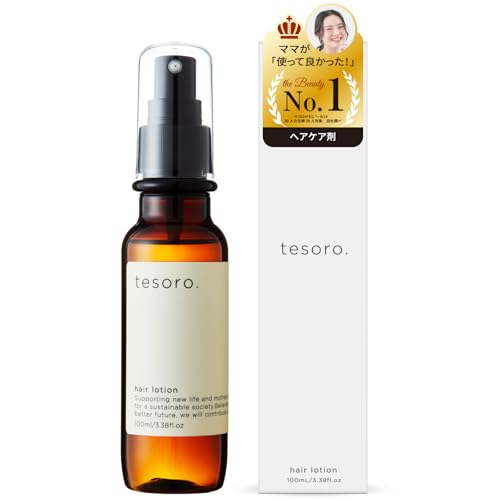 tesoro.（テソロ）ヘアローション【女性毛髪診断士(R)が1年かけて開発】養毛 100ml 頭皮 毛髪 生え際 分け目 枝毛 予防 美髪 産後ゆらぎ期 生え際が気になる 女性ホルモン 頭皮美容液のサムネイル