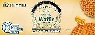 وافل مقرمش بالزبدة من هيلثي ميل - 150 جرام