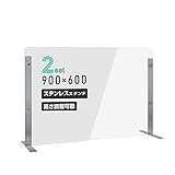 (2セット)仕様改良 日本製 透明アクリルパーテーション W900×H600mm 厚さ3mm ステンレス足固定 高さ調節式 組立簡単 安定性アップ デスク用スクリーン 間仕切り板 衝立 [npc-s9060-2set]