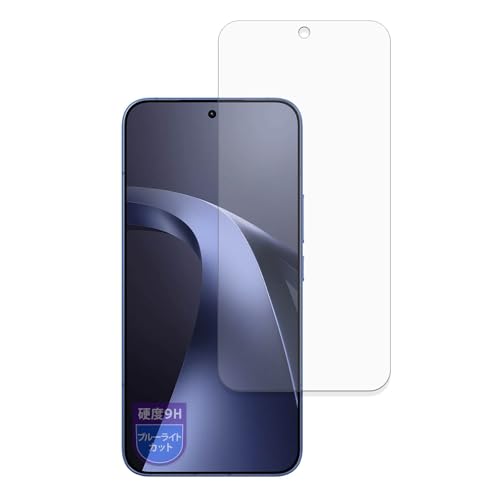 MotoMoto �t�B���� Xiaomi 17T Pro �p 9H (�����K���X �����̍��d�x) �ی�t�B���� �u���[���C�g�J�b�g ���˒ጸ ���{��