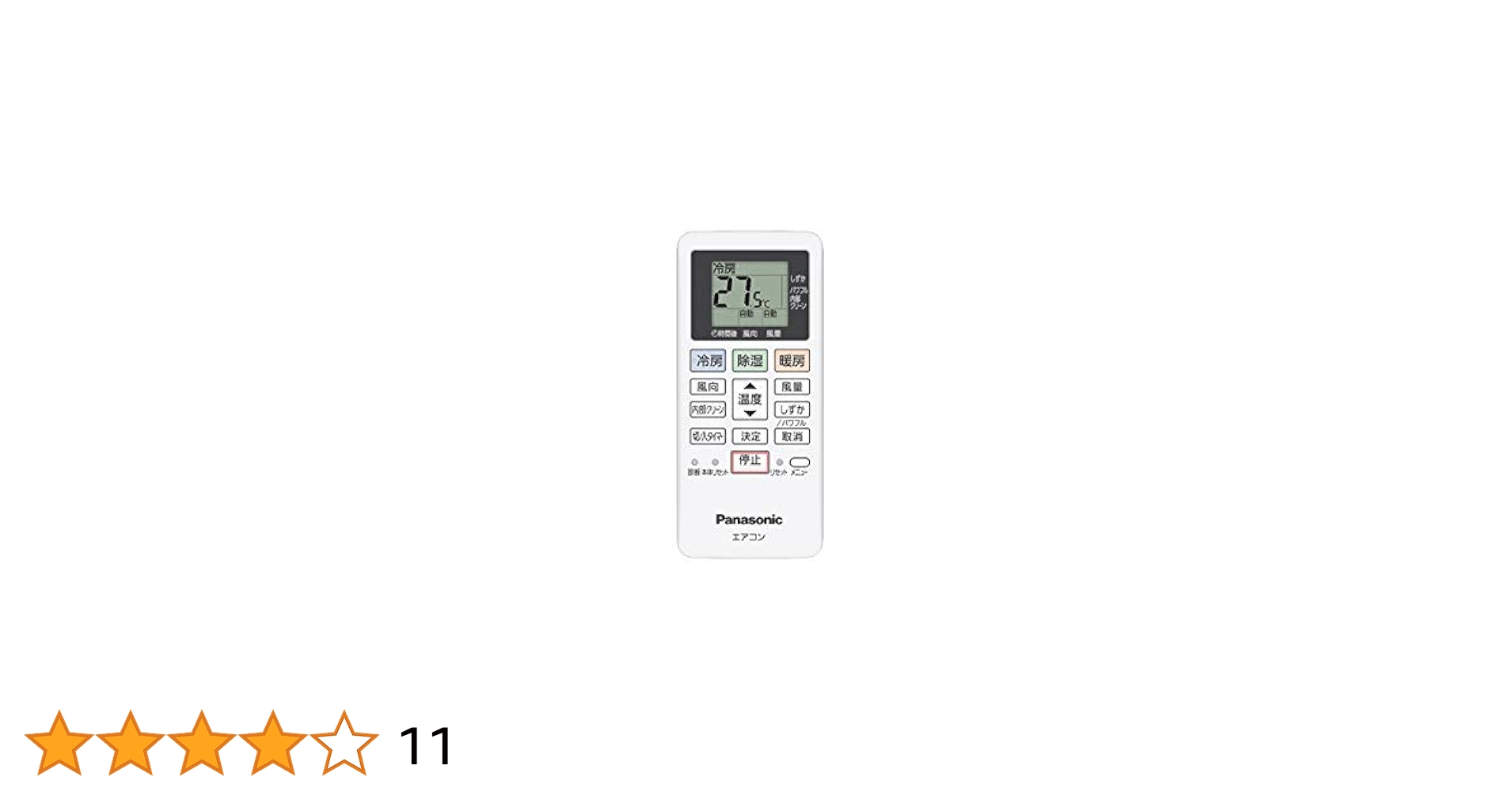 Panasonic リモコン ACRA75C02290X dwos6rj 31ISKAoy71L.jpg_BO30,255,255,