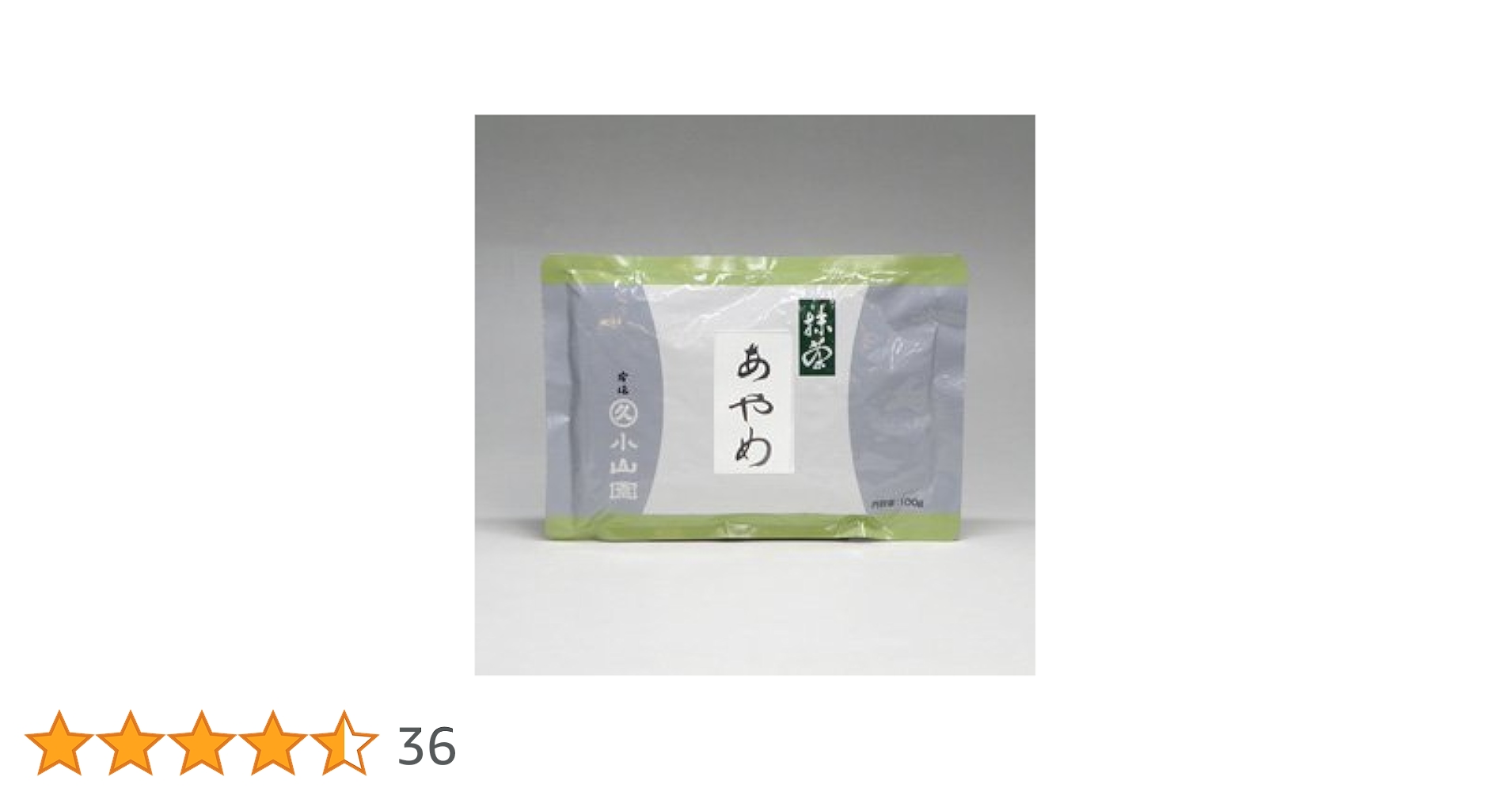 丸久小山園あやめ 抹茶 100g 4個 Amazon | 【丸久小山園】【菓子・スイーツ用】製菓用抹茶/あやめ100g