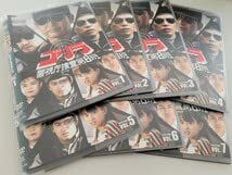 「ゴリラ 警視庁捜査第8班」DVD 全12巻完結セット 　　　 レンタル落ち Amazon.co.jp: ゴリラ・警視庁捜査第8班 DVD レンタル落ち 渡哲也舘