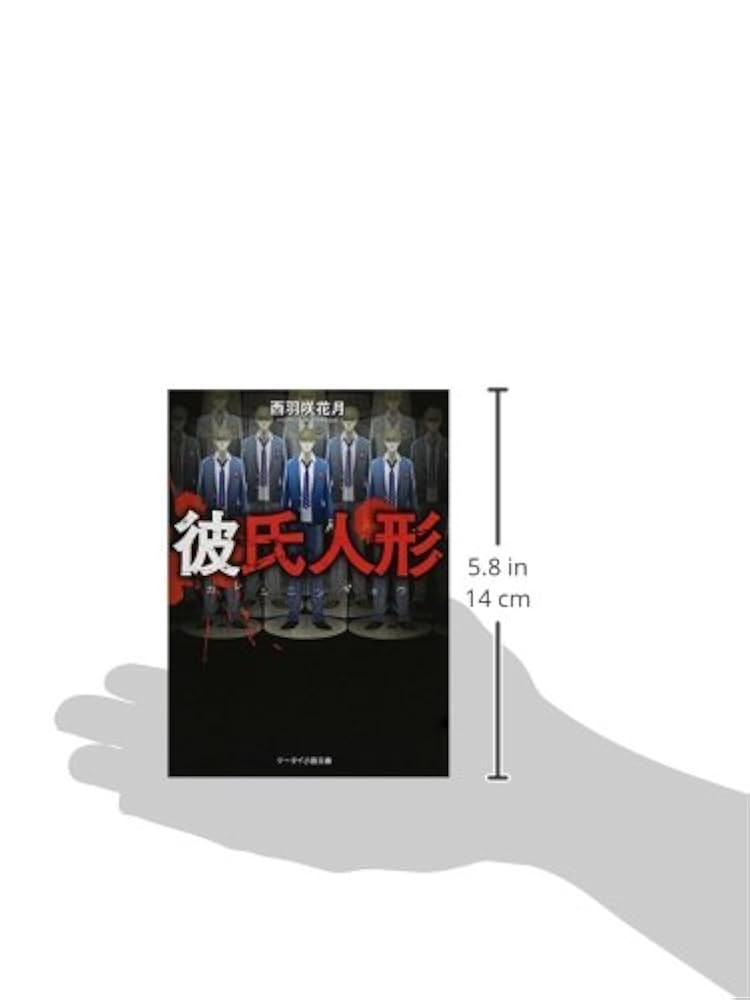 文学・小説 1 Amazon.co.jp: 文学2018 : 日本文藝家協会, 青山 七恵, 金原