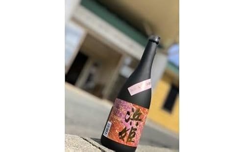 芋焼酎「赤浜姫」2本セット 金時芋使用[はまゆう]